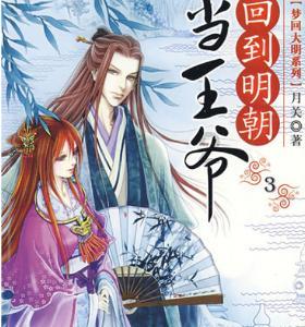 指尖冲刺