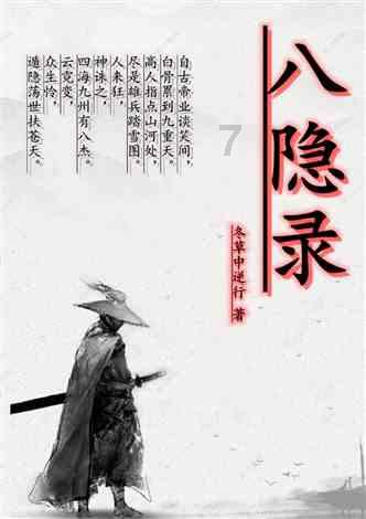 从历史角度看，《山海经》对我们有什么意义？游戏画面