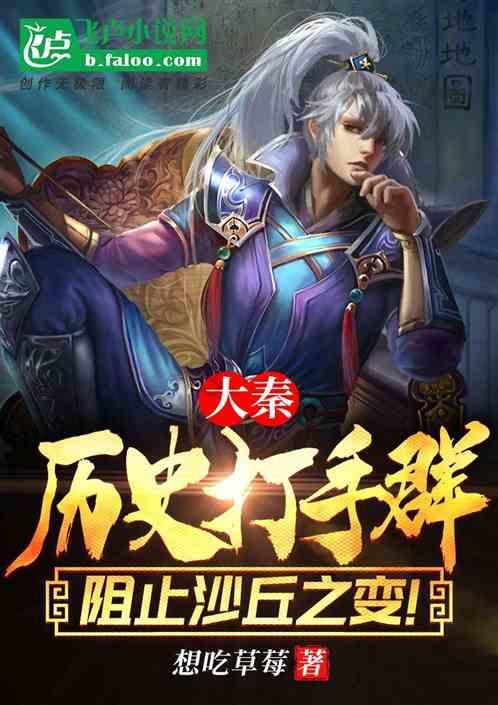 方形射手